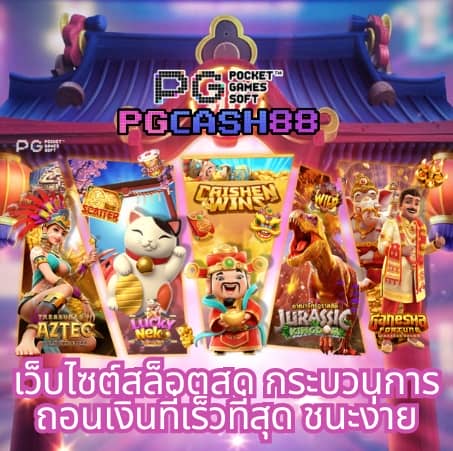 7m บ้านบอล